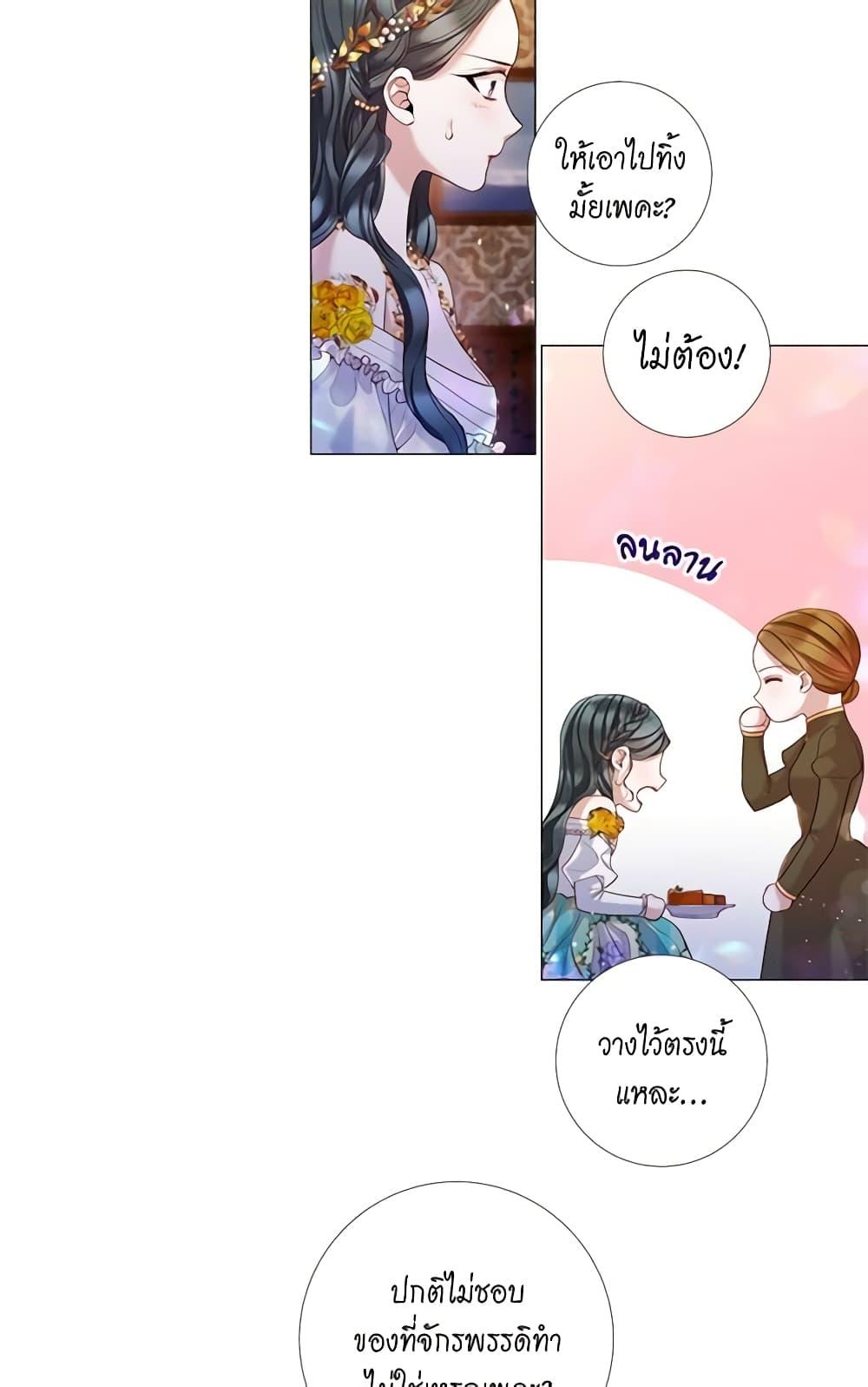 Manga-lc-com อ่านมังงะ อ่านการ์ตูน ออนไลน์ ฟรี Lady to Queen ตอนที่ 1 2 3 4 5 6 7 8 9 10 11 12 13 14 ฟรี ไม่มีโฆษณา Manga-lc - อ่าน มังงะ อ่าน การ์ตูน ออนไลน์ อ่านมังงะ ฟรี