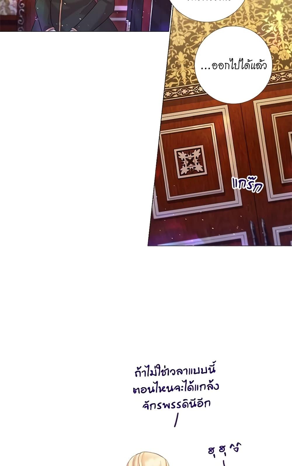 Manga-lc-com อ่านมังงะ อ่านการ์ตูน ออนไลน์ ฟรี Lady to Queen ตอนที่ 1 2 3 4 5 6 7 8 9 10 11 12 13 14 ฟรี ไม่มีโฆษณา Manga-lc - อ่าน มังงะ อ่าน การ์ตูน ออนไลน์ อ่านมังงะ ฟรี