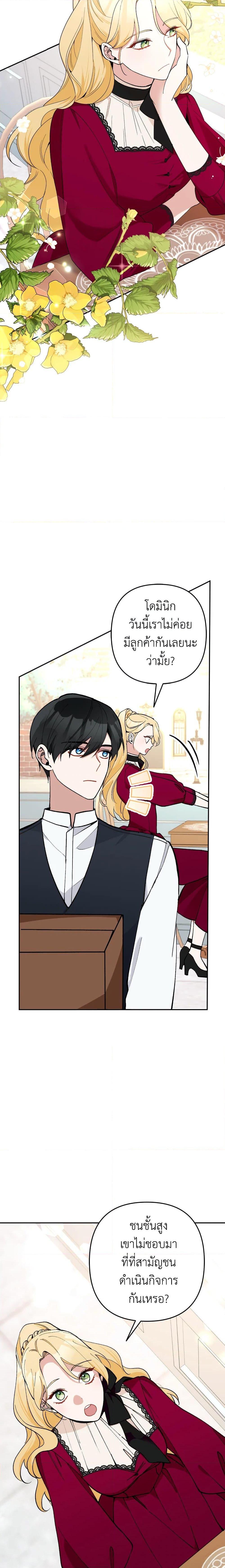 Manga-lc-com อ่านมังงะ อ่านการ์ตูน ออนไลน์ ฟรี Please Don’t Come To The Villainess’ Stationery Store! ตอนที่ 1 2 3 4 5 6 7 8 9 10 11 12 13 14 ฟรี ไม่มีโฆษณา Manga-lc - อ่าน มังงะ อ่าน การ์ตูน ออนไลน์ อ่านมังงะ ฟรี