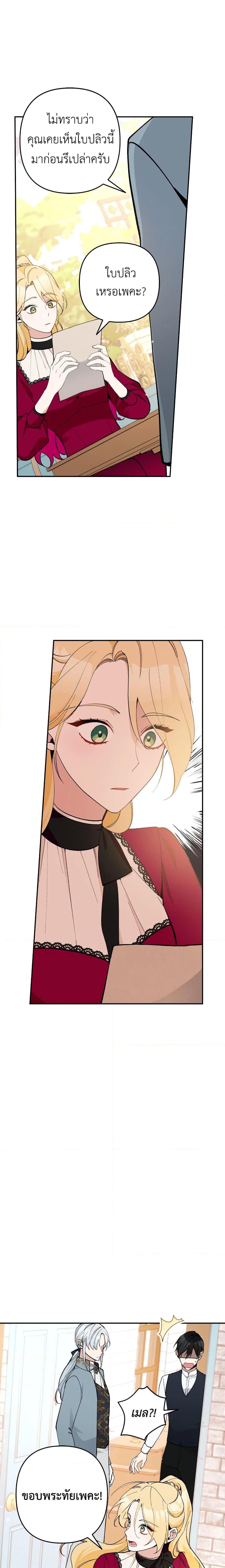 Manga-lc-com อ่านมังงะ อ่านการ์ตูน ออนไลน์ ฟรี Please Don’t Come To The Villainess’ Stationery Store! ตอนที่ 1 2 3 4 5 6 7 8 9 10 11 12 13 14 ฟรี ไม่มีโฆษณา Manga-lc - อ่าน มังงะ อ่าน การ์ตูน ออนไลน์ อ่านมังงะ ฟรี