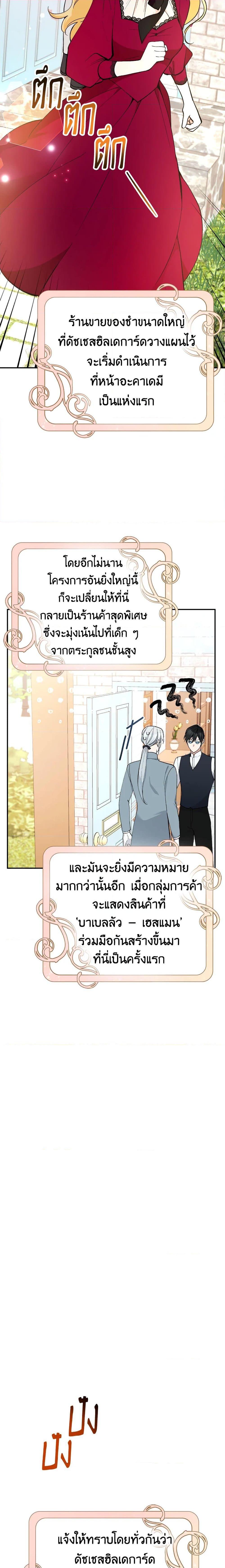 Manga-lc-com อ่านมังงะ อ่านการ์ตูน ออนไลน์ ฟรี Please Don’t Come To The Villainess’ Stationery Store! ตอนที่ 1 2 3 4 5 6 7 8 9 10 11 12 13 14 ฟรี ไม่มีโฆษณา Manga-lc - อ่าน มังงะ อ่าน การ์ตูน ออนไลน์ อ่านมังงะ ฟรี