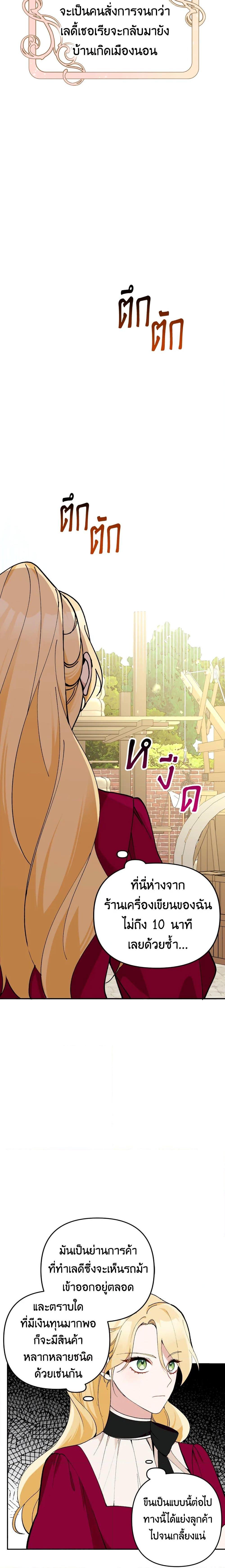 Manga-lc-com อ่านมังงะ อ่านการ์ตูน ออนไลน์ ฟรี Please Don’t Come To The Villainess’ Stationery Store! ตอนที่ 1 2 3 4 5 6 7 8 9 10 11 12 13 14 ฟรี ไม่มีโฆษณา Manga-lc - อ่าน มังงะ อ่าน การ์ตูน ออนไลน์ อ่านมังงะ ฟรี