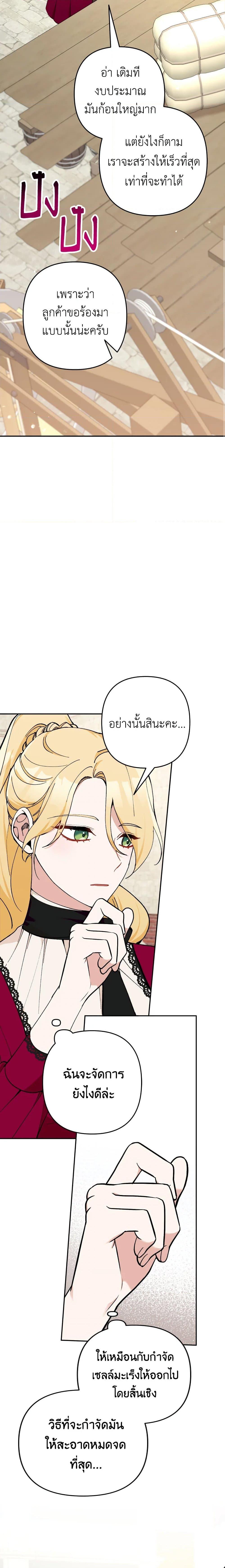 Manga-lc-com อ่านมังงะ อ่านการ์ตูน ออนไลน์ ฟรี Please Don’t Come To The Villainess’ Stationery Store! ตอนที่ 1 2 3 4 5 6 7 8 9 10 11 12 13 14 ฟรี ไม่มีโฆษณา Manga-lc - อ่าน มังงะ อ่าน การ์ตูน ออนไลน์ อ่านมังงะ ฟรี
