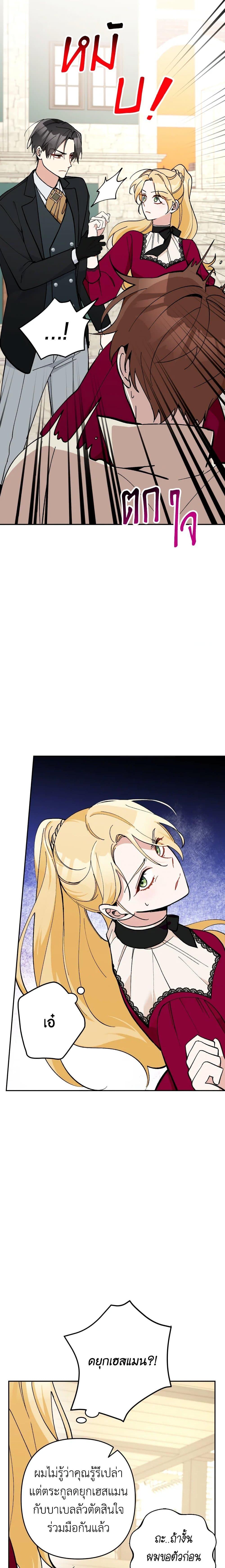 Manga-lc-com อ่านมังงะ อ่านการ์ตูน ออนไลน์ ฟรี Please Don’t Come To The Villainess’ Stationery Store! ตอนที่ 1 2 3 4 5 6 7 8 9 10 11 12 13 14 ฟรี ไม่มีโฆษณา Manga-lc - อ่าน มังงะ อ่าน การ์ตูน ออนไลน์ อ่านมังงะ ฟรี