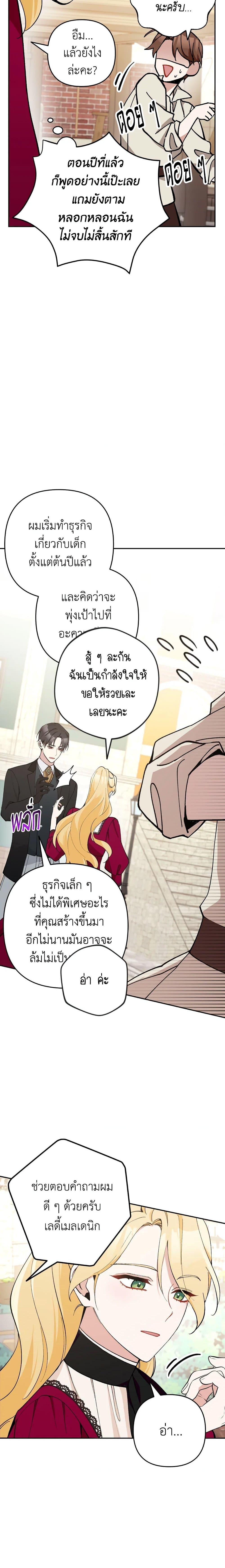 Manga-lc-com อ่านมังงะ อ่านการ์ตูน ออนไลน์ ฟรี Please Don’t Come To The Villainess’ Stationery Store! ตอนที่ 1 2 3 4 5 6 7 8 9 10 11 12 13 14 ฟรี ไม่มีโฆษณา Manga-lc - อ่าน มังงะ อ่าน การ์ตูน ออนไลน์ อ่านมังงะ ฟรี