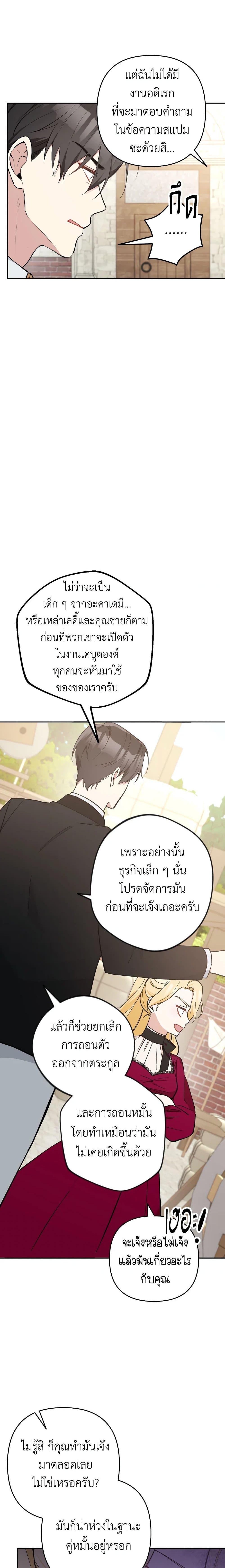 Manga-lc-com อ่านมังงะ อ่านการ์ตูน ออนไลน์ ฟรี Please Don’t Come To The Villainess’ Stationery Store! ตอนที่ 1 2 3 4 5 6 7 8 9 10 11 12 13 14 ฟรี ไม่มีโฆษณา Manga-lc - อ่าน มังงะ อ่าน การ์ตูน ออนไลน์ อ่านมังงะ ฟรี