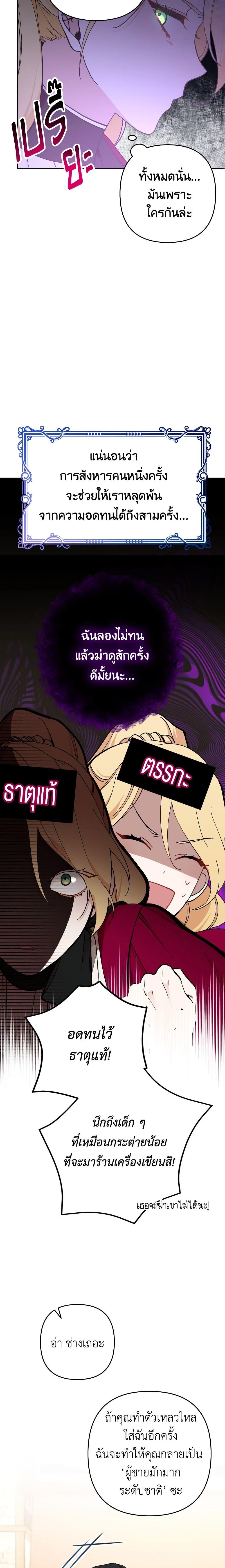 Manga-lc-com อ่านมังงะ อ่านการ์ตูน ออนไลน์ ฟรี Please Don’t Come To The Villainess’ Stationery Store! ตอนที่ 1 2 3 4 5 6 7 8 9 10 11 12 13 14 ฟรี ไม่มีโฆษณา Manga-lc - อ่าน มังงะ อ่าน การ์ตูน ออนไลน์ อ่านมังงะ ฟรี