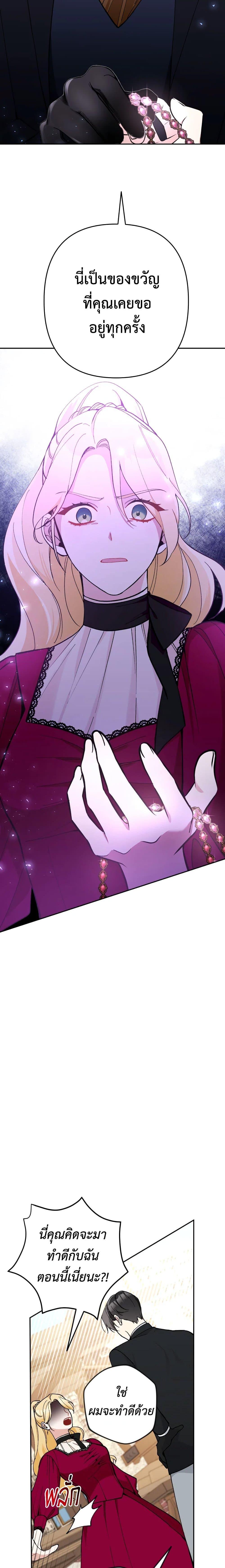 Manga-lc-com อ่านมังงะ อ่านการ์ตูน ออนไลน์ ฟรี Please Don’t Come To The Villainess’ Stationery Store! ตอนที่ 1 2 3 4 5 6 7 8 9 10 11 12 13 14 ฟรี ไม่มีโฆษณา Manga-lc - อ่าน มังงะ อ่าน การ์ตูน ออนไลน์ อ่านมังงะ ฟรี