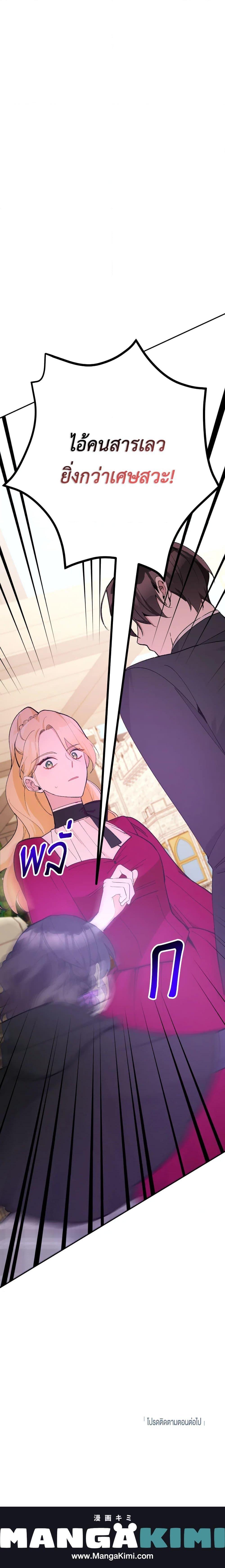 Manga-lc-com อ่านมังงะ อ่านการ์ตูน ออนไลน์ ฟรี Please Don’t Come To The Villainess’ Stationery Store! ตอนที่ 1 2 3 4 5 6 7 8 9 10 11 12 13 14 ฟรี ไม่มีโฆษณา Manga-lc - อ่าน มังงะ อ่าน การ์ตูน ออนไลน์ อ่านมังงะ ฟรี