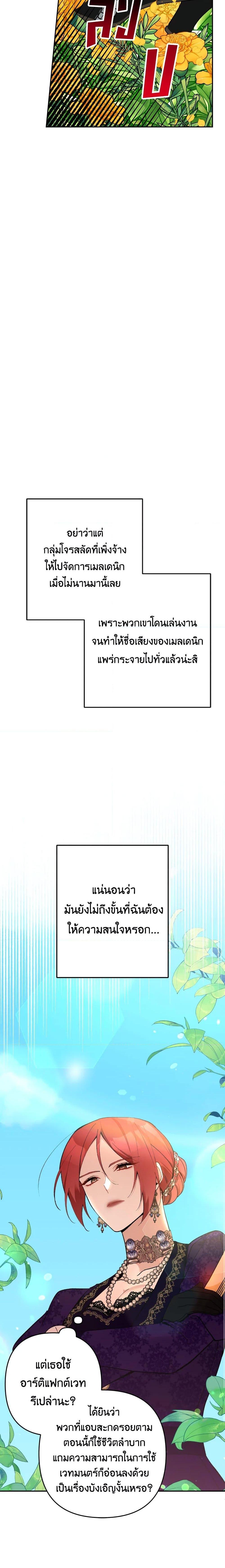 Manga-lc-com อ่านมังงะ อ่านการ์ตูน ออนไลน์ ฟรี Please Don’t Come To The Villainess’ Stationery Store! ตอนที่ 1 2 3 4 5 6 7 8 9 10 11 12 13 14 ฟรี ไม่มีโฆษณา Manga-lc - อ่าน มังงะ อ่าน การ์ตูน ออนไลน์ อ่านมังงะ ฟรี