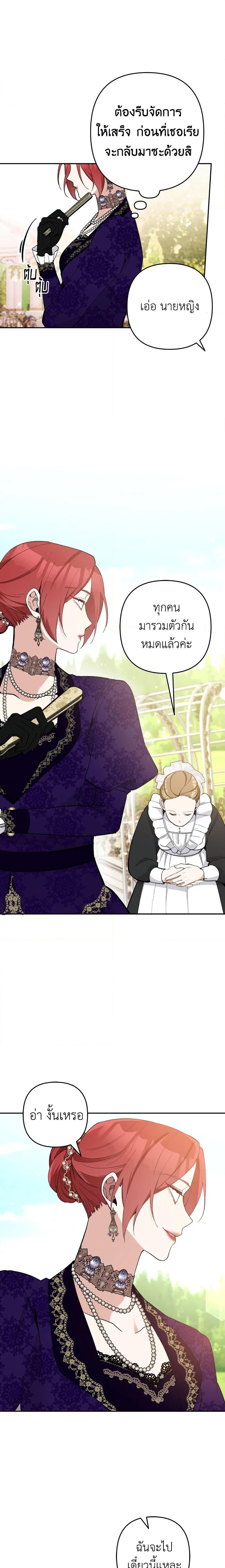 Manga-lc-com อ่านมังงะ อ่านการ์ตูน ออนไลน์ ฟรี Please Don’t Come To The Villainess’ Stationery Store! ตอนที่ 1 2 3 4 5 6 7 8 9 10 11 12 13 14 ฟรี ไม่มีโฆษณา Manga-lc - อ่าน มังงะ อ่าน การ์ตูน ออนไลน์ อ่านมังงะ ฟรี