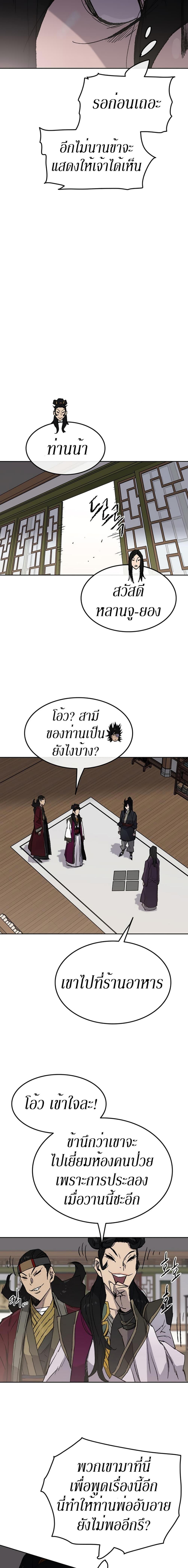 Manga-lc-com อ่านมังงะ อ่านการ์ตูน ออนไลน์ ฟรี The Undefeatable Swordsman ตอนที่ 1 2 3 4 5 6 7 8 9 10 11 12 13 14 ฟรี ไม่มีโฆษณา Manga-lc - อ่าน มังงะ อ่าน การ์ตูน ออนไลน์ อ่านมังงะ ฟรี