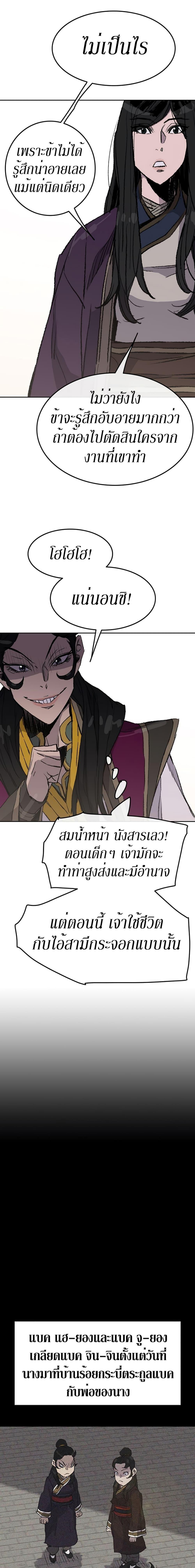Manga-lc-com อ่านมังงะ อ่านการ์ตูน ออนไลน์ ฟรี The Undefeatable Swordsman ตอนที่ 1 2 3 4 5 6 7 8 9 10 11 12 13 14 ฟรี ไม่มีโฆษณา Manga-lc - อ่าน มังงะ อ่าน การ์ตูน ออนไลน์ อ่านมังงะ ฟรี