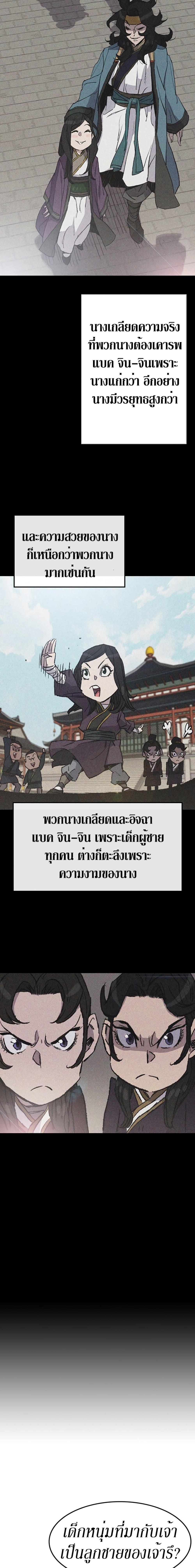 Manga-lc-com อ่านมังงะ อ่านการ์ตูน ออนไลน์ ฟรี The Undefeatable Swordsman ตอนที่ 1 2 3 4 5 6 7 8 9 10 11 12 13 14 ฟรี ไม่มีโฆษณา Manga-lc - อ่าน มังงะ อ่าน การ์ตูน ออนไลน์ อ่านมังงะ ฟรี