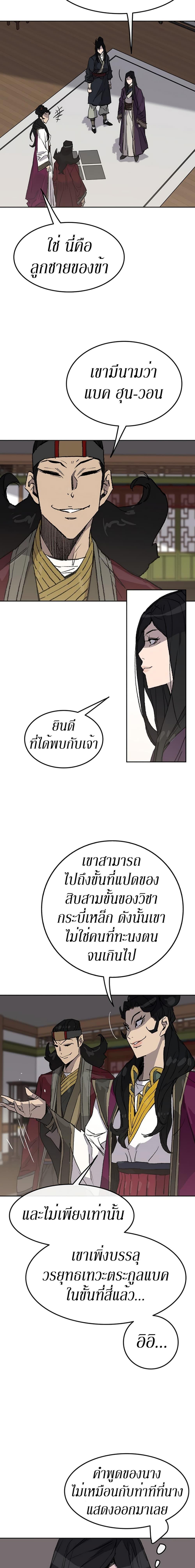 Manga-lc-com อ่านมังงะ อ่านการ์ตูน ออนไลน์ ฟรี The Undefeatable Swordsman ตอนที่ 1 2 3 4 5 6 7 8 9 10 11 12 13 14 ฟรี ไม่มีโฆษณา Manga-lc - อ่าน มังงะ อ่าน การ์ตูน ออนไลน์ อ่านมังงะ ฟรี