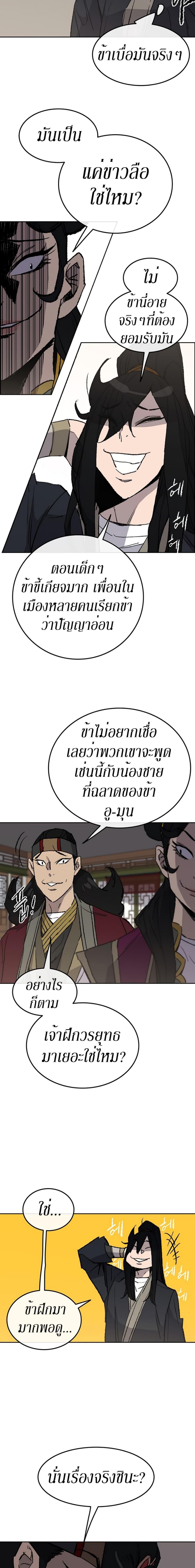 Manga-lc-com อ่านมังงะ อ่านการ์ตูน ออนไลน์ ฟรี The Undefeatable Swordsman ตอนที่ 1 2 3 4 5 6 7 8 9 10 11 12 13 14 ฟรี ไม่มีโฆษณา Manga-lc - อ่าน มังงะ อ่าน การ์ตูน ออนไลน์ อ่านมังงะ ฟรี