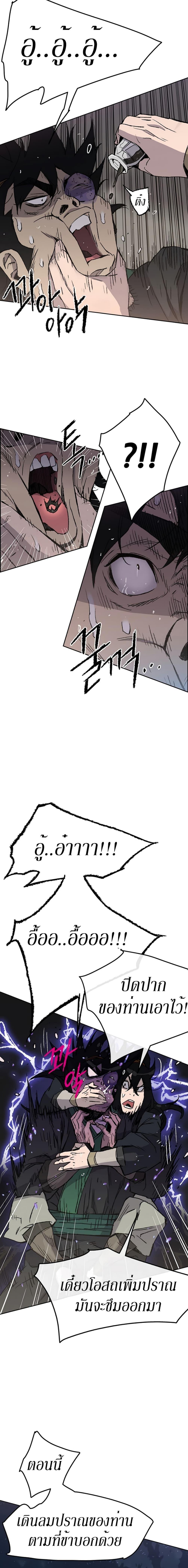 Manga-lc-com อ่านมังงะ อ่านการ์ตูน ออนไลน์ ฟรี The Undefeatable Swordsman ตอนที่ 1 2 3 4 5 6 7 8 9 10 11 12 13 14 ฟรี ไม่มีโฆษณา Manga-lc - อ่าน มังงะ อ่าน การ์ตูน ออนไลน์ อ่านมังงะ ฟรี