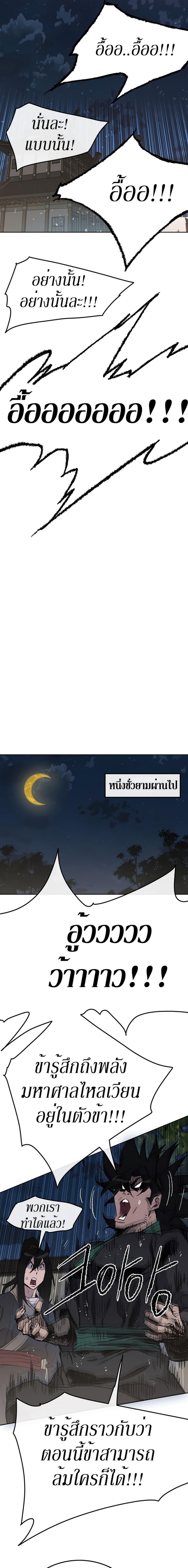 Manga-lc-com อ่านมังงะ อ่านการ์ตูน ออนไลน์ ฟรี The Undefeatable Swordsman ตอนที่ 1 2 3 4 5 6 7 8 9 10 11 12 13 14 ฟรี ไม่มีโฆษณา Manga-lc - อ่าน มังงะ อ่าน การ์ตูน ออนไลน์ อ่านมังงะ ฟรี
