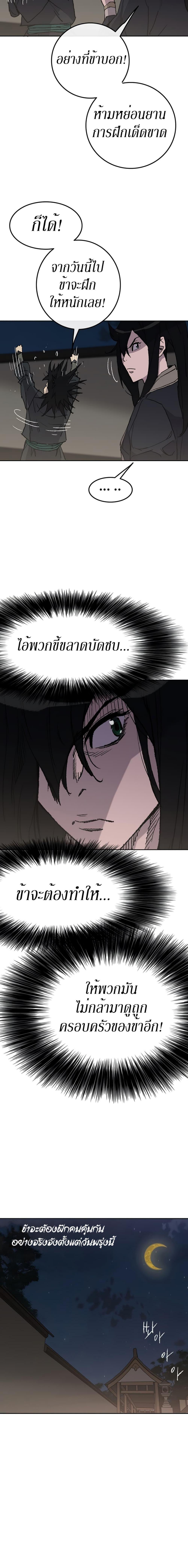 Manga-lc-com อ่านมังงะ อ่านการ์ตูน ออนไลน์ ฟรี The Undefeatable Swordsman ตอนที่ 1 2 3 4 5 6 7 8 9 10 11 12 13 14 ฟรี ไม่มีโฆษณา Manga-lc - อ่าน มังงะ อ่าน การ์ตูน ออนไลน์ อ่านมังงะ ฟรี