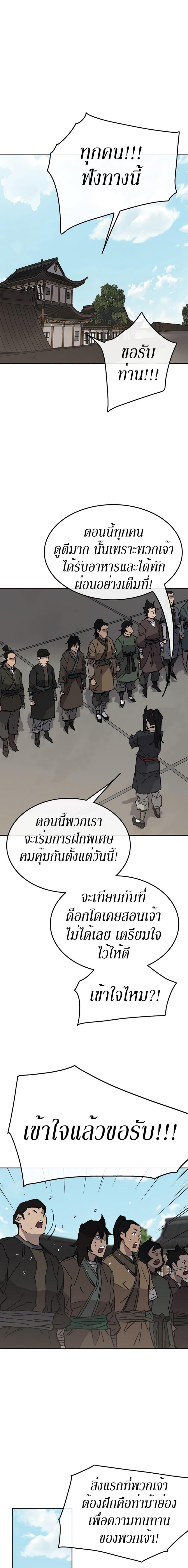 Manga-lc-com อ่านมังงะ อ่านการ์ตูน ออนไลน์ ฟรี The Undefeatable Swordsman ตอนที่ 1 2 3 4 5 6 7 8 9 10 11 12 13 14 ฟรี ไม่มีโฆษณา Manga-lc - อ่าน มังงะ อ่าน การ์ตูน ออนไลน์ อ่านมังงะ ฟรี