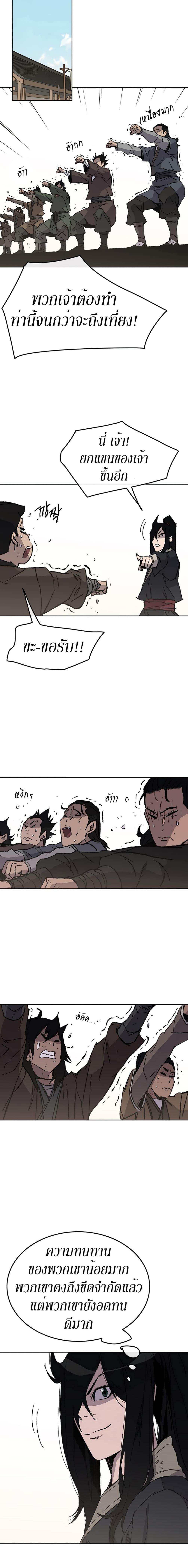 Manga-lc-com อ่านมังงะ อ่านการ์ตูน ออนไลน์ ฟรี The Undefeatable Swordsman ตอนที่ 1 2 3 4 5 6 7 8 9 10 11 12 13 14 ฟรี ไม่มีโฆษณา Manga-lc - อ่าน มังงะ อ่าน การ์ตูน ออนไลน์ อ่านมังงะ ฟรี