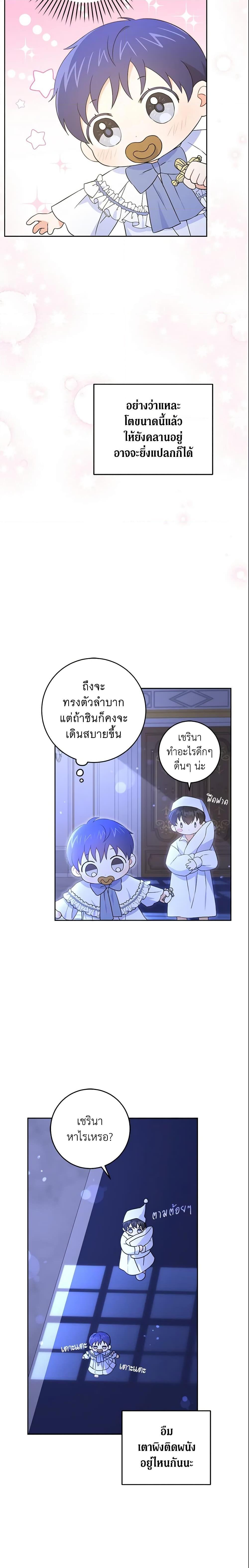Manga-lc-com อ่านมังงะ อ่านการ์ตูน ออนไลน์ ฟรี Please Give Me the Pacifier ตอนที่ 1 2 3 4 5 6 7 8 9 10 11 12 13 14 ฟรี ไม่มีโฆษณา Manga-lc - อ่าน มังงะ อ่าน การ์ตูน ออนไลน์ อ่านมังงะ ฟรี