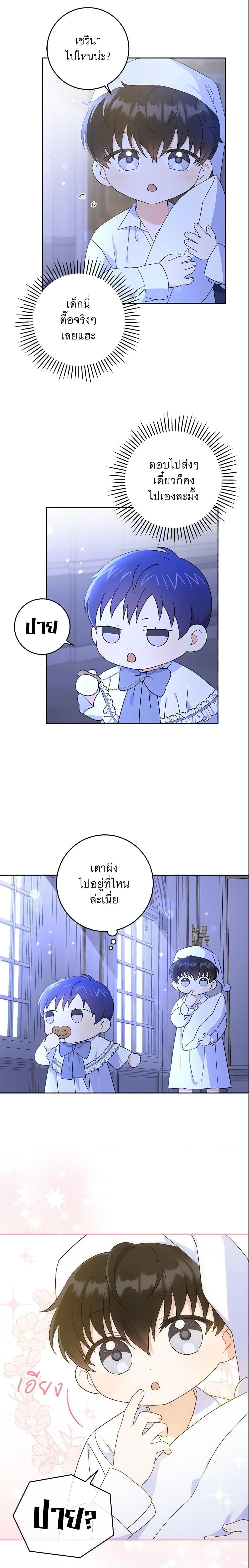 Manga-lc-com อ่านมังงะ อ่านการ์ตูน ออนไลน์ ฟรี Please Give Me the Pacifier ตอนที่ 1 2 3 4 5 6 7 8 9 10 11 12 13 14 ฟรี ไม่มีโฆษณา Manga-lc - อ่าน มังงะ อ่าน การ์ตูน ออนไลน์ อ่านมังงะ ฟรี