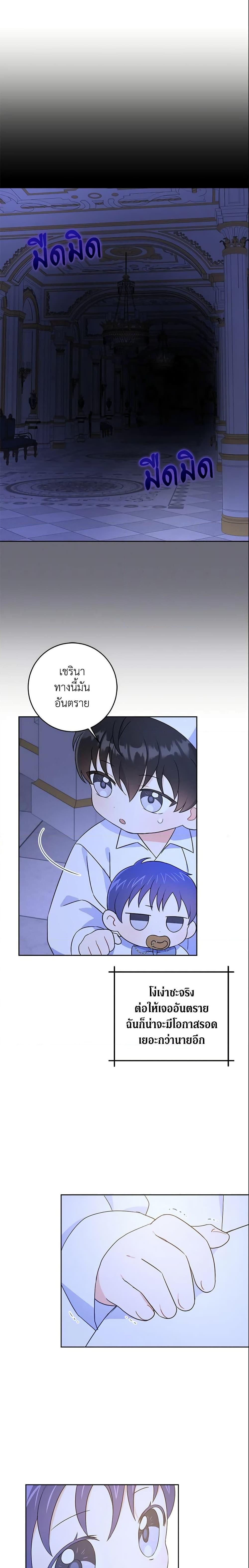 Manga-lc-com อ่านมังงะ อ่านการ์ตูน ออนไลน์ ฟรี Please Give Me the Pacifier ตอนที่ 1 2 3 4 5 6 7 8 9 10 11 12 13 14 ฟรี ไม่มีโฆษณา Manga-lc - อ่าน มังงะ อ่าน การ์ตูน ออนไลน์ อ่านมังงะ ฟรี