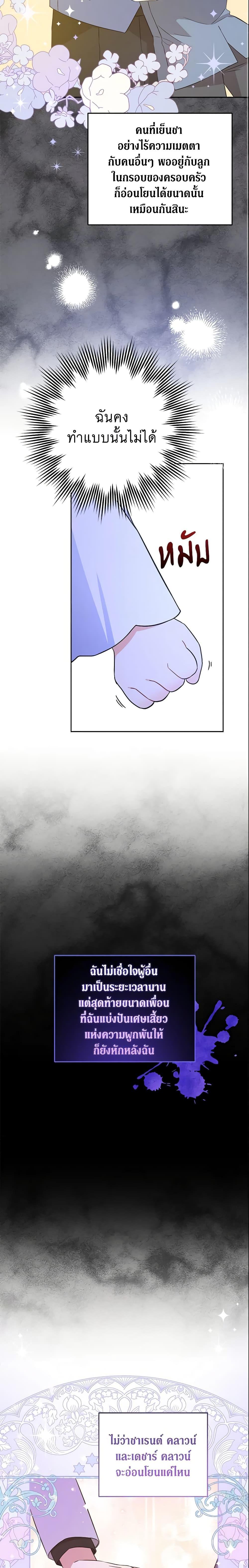 Manga-lc-com อ่านมังงะ อ่านการ์ตูน ออนไลน์ ฟรี Please Give Me the Pacifier ตอนที่ 1 2 3 4 5 6 7 8 9 10 11 12 13 14 ฟรี ไม่มีโฆษณา Manga-lc - อ่าน มังงะ อ่าน การ์ตูน ออนไลน์ อ่านมังงะ ฟรี