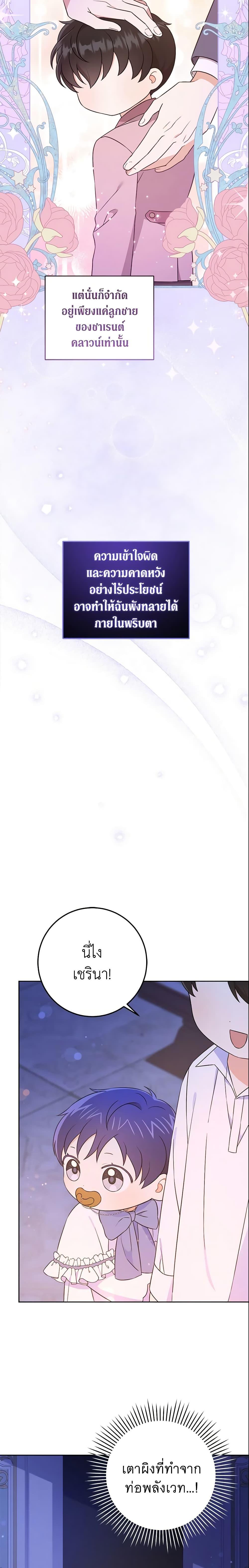 Manga-lc-com อ่านมังงะ อ่านการ์ตูน ออนไลน์ ฟรี Please Give Me the Pacifier ตอนที่ 1 2 3 4 5 6 7 8 9 10 11 12 13 14 ฟรี ไม่มีโฆษณา Manga-lc - อ่าน มังงะ อ่าน การ์ตูน ออนไลน์ อ่านมังงะ ฟรี