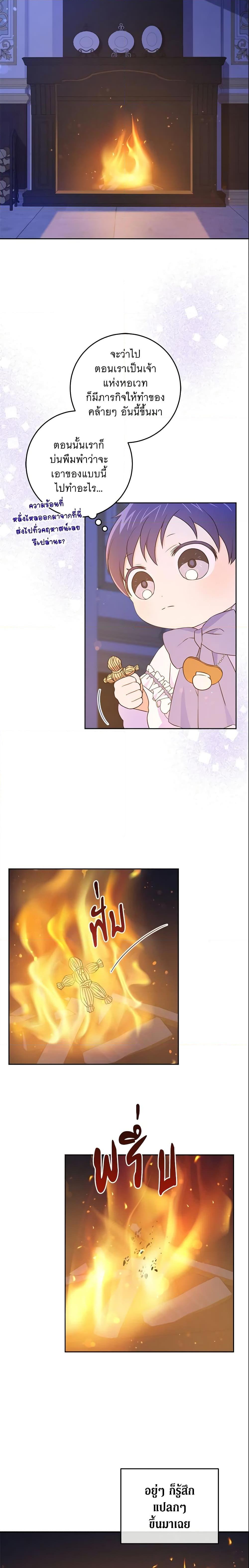 Manga-lc-com อ่านมังงะ อ่านการ์ตูน ออนไลน์ ฟรี Please Give Me the Pacifier ตอนที่ 1 2 3 4 5 6 7 8 9 10 11 12 13 14 ฟรี ไม่มีโฆษณา Manga-lc - อ่าน มังงะ อ่าน การ์ตูน ออนไลน์ อ่านมังงะ ฟรี