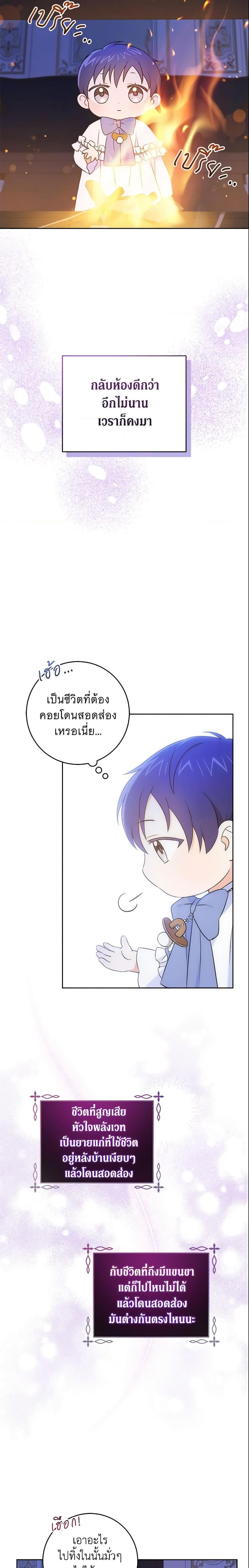 Manga-lc-com อ่านมังงะ อ่านการ์ตูน ออนไลน์ ฟรี Please Give Me the Pacifier ตอนที่ 1 2 3 4 5 6 7 8 9 10 11 12 13 14 ฟรี ไม่มีโฆษณา Manga-lc - อ่าน มังงะ อ่าน การ์ตูน ออนไลน์ อ่านมังงะ ฟรี
