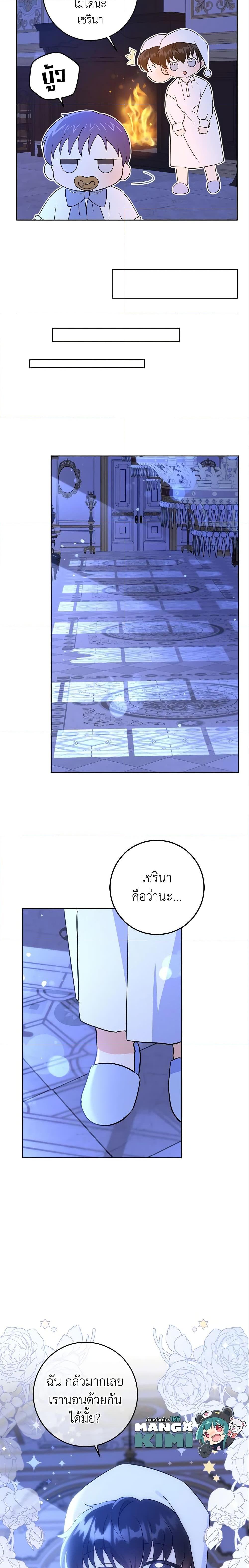 Manga-lc-com อ่านมังงะ อ่านการ์ตูน ออนไลน์ ฟรี Please Give Me the Pacifier ตอนที่ 1 2 3 4 5 6 7 8 9 10 11 12 13 14 ฟรี ไม่มีโฆษณา Manga-lc - อ่าน มังงะ อ่าน การ์ตูน ออนไลน์ อ่านมังงะ ฟรี