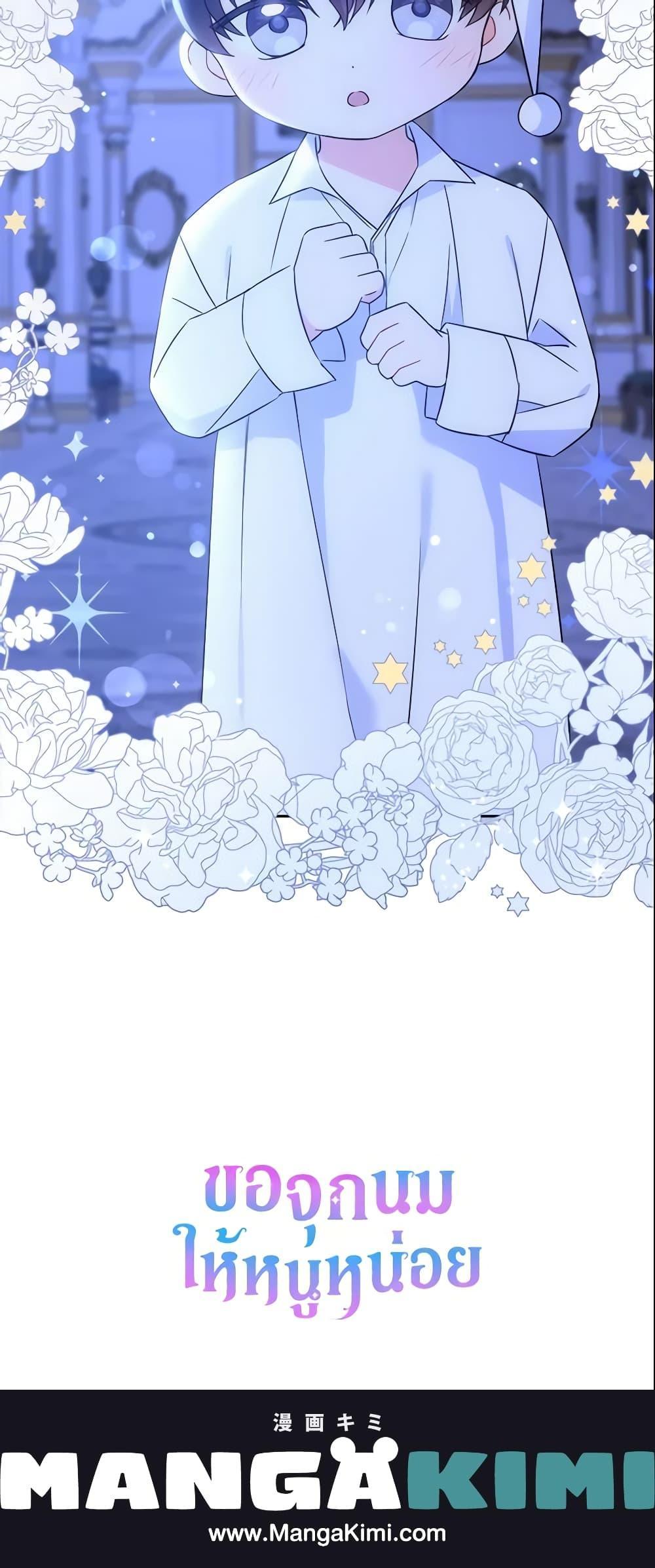 Manga-lc-com อ่านมังงะ อ่านการ์ตูน ออนไลน์ ฟรี Please Give Me the Pacifier ตอนที่ 1 2 3 4 5 6 7 8 9 10 11 12 13 14 ฟรี ไม่มีโฆษณา Manga-lc - อ่าน มังงะ อ่าน การ์ตูน ออนไลน์ อ่านมังงะ ฟรี