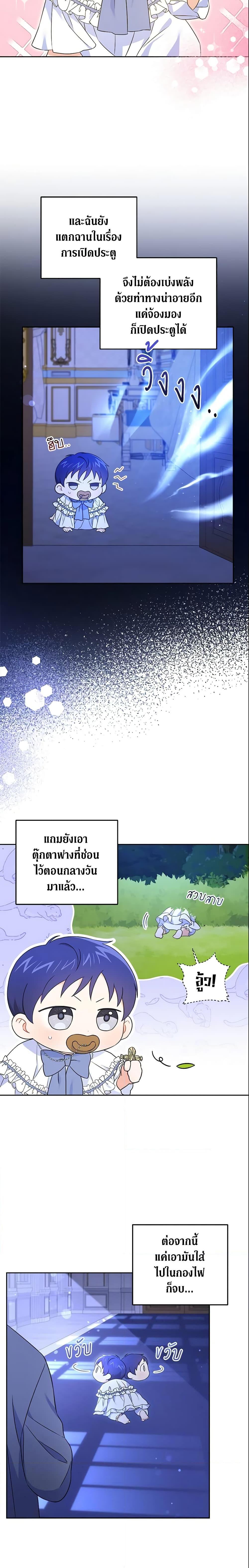 Manga-lc-com อ่านมังงะ อ่านการ์ตูน ออนไลน์ ฟรี Please Give Me the Pacifier ตอนที่ 1 2 3 4 5 6 7 8 9 10 11 12 13 14 ฟรี ไม่มีโฆษณา Manga-lc - อ่าน มังงะ อ่าน การ์ตูน ออนไลน์ อ่านมังงะ ฟรี
