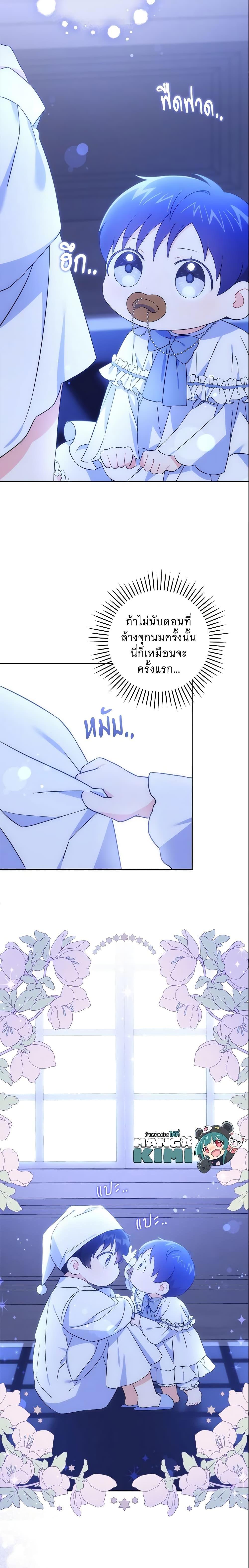 Manga-lc-com อ่านมังงะ อ่านการ์ตูน ออนไลน์ ฟรี Please Give Me the Pacifier ตอนที่ 1 2 3 4 5 6 7 8 9 10 11 12 13 14 ฟรี ไม่มีโฆษณา Manga-lc - อ่าน มังงะ อ่าน การ์ตูน ออนไลน์ อ่านมังงะ ฟรี