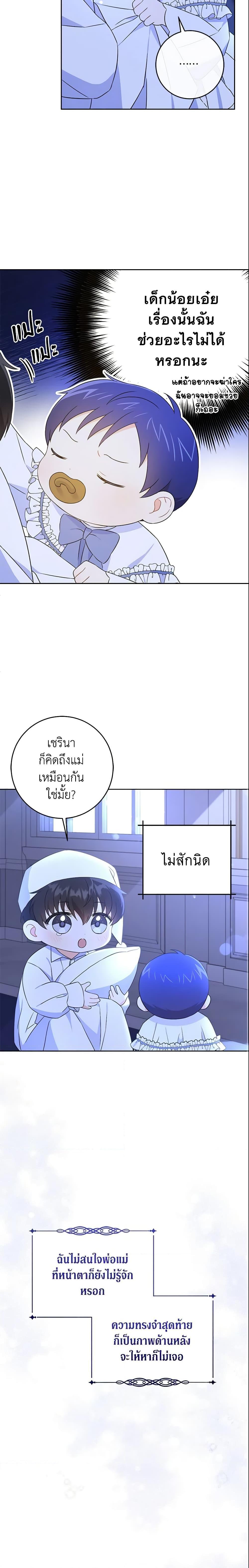 Manga-lc-com อ่านมังงะ อ่านการ์ตูน ออนไลน์ ฟรี Please Give Me the Pacifier ตอนที่ 1 2 3 4 5 6 7 8 9 10 11 12 13 14 ฟรี ไม่มีโฆษณา Manga-lc - อ่าน มังงะ อ่าน การ์ตูน ออนไลน์ อ่านมังงะ ฟรี