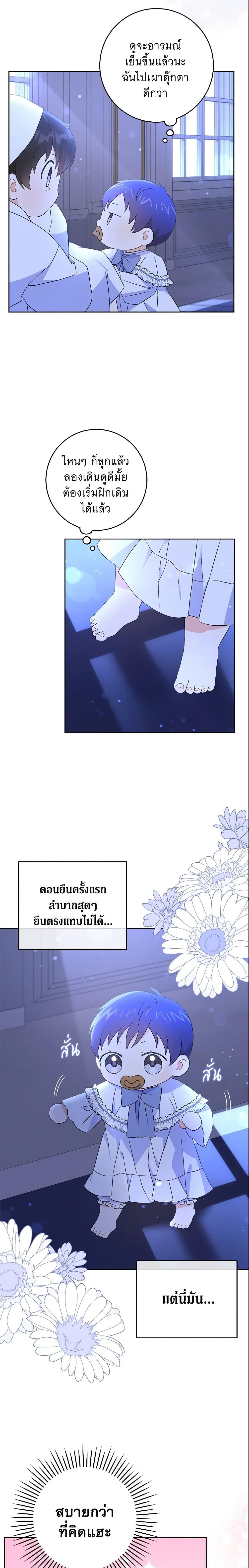 Manga-lc-com อ่านมังงะ อ่านการ์ตูน ออนไลน์ ฟรี Please Give Me the Pacifier ตอนที่ 1 2 3 4 5 6 7 8 9 10 11 12 13 14 ฟรี ไม่มีโฆษณา Manga-lc - อ่าน มังงะ อ่าน การ์ตูน ออนไลน์ อ่านมังงะ ฟรี