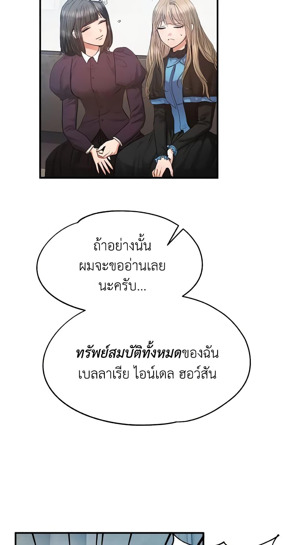 Manga-lc-com อ่านมังงะ อ่านการ์ตูน ออนไลน์ ฟรี Two Heirs ตอนที่ 1 2 3 4 5 6 7 8 9 10 11 12 13 14 ฟรี ไม่มีโฆษณา Manga-lc - อ่าน มังงะ อ่าน การ์ตูน ออนไลน์ อ่านมังงะ ฟรี