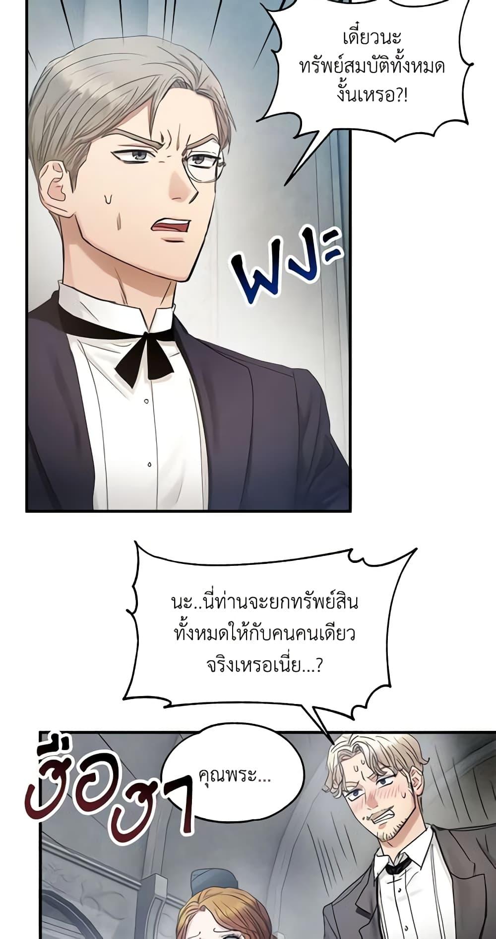 Manga-lc-com อ่านมังงะ อ่านการ์ตูน ออนไลน์ ฟรี Two Heirs ตอนที่ 1 2 3 4 5 6 7 8 9 10 11 12 13 14 ฟรี ไม่มีโฆษณา Manga-lc - อ่าน มังงะ อ่าน การ์ตูน ออนไลน์ อ่านมังงะ ฟรี