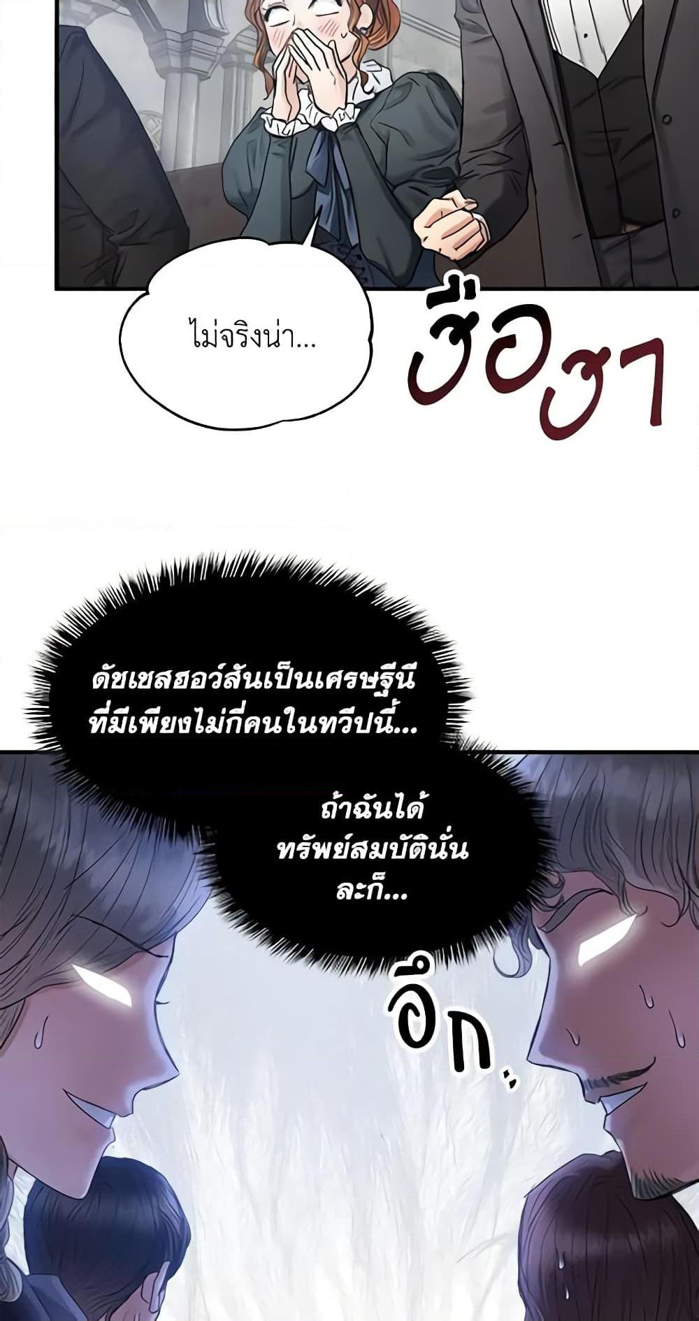 Manga-lc-com อ่านมังงะ อ่านการ์ตูน ออนไลน์ ฟรี Two Heirs ตอนที่ 1 2 3 4 5 6 7 8 9 10 11 12 13 14 ฟรี ไม่มีโฆษณา Manga-lc - อ่าน มังงะ อ่าน การ์ตูน ออนไลน์ อ่านมังงะ ฟรี
