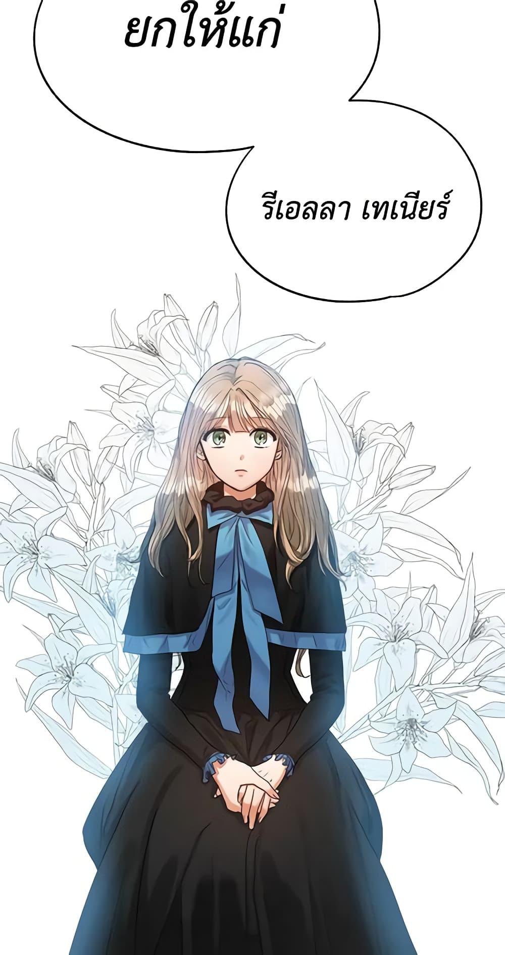 Manga-lc-com อ่านมังงะ อ่านการ์ตูน ออนไลน์ ฟรี Two Heirs ตอนที่ 1 2 3 4 5 6 7 8 9 10 11 12 13 14 ฟรี ไม่มีโฆษณา Manga-lc - อ่าน มังงะ อ่าน การ์ตูน ออนไลน์ อ่านมังงะ ฟรี
