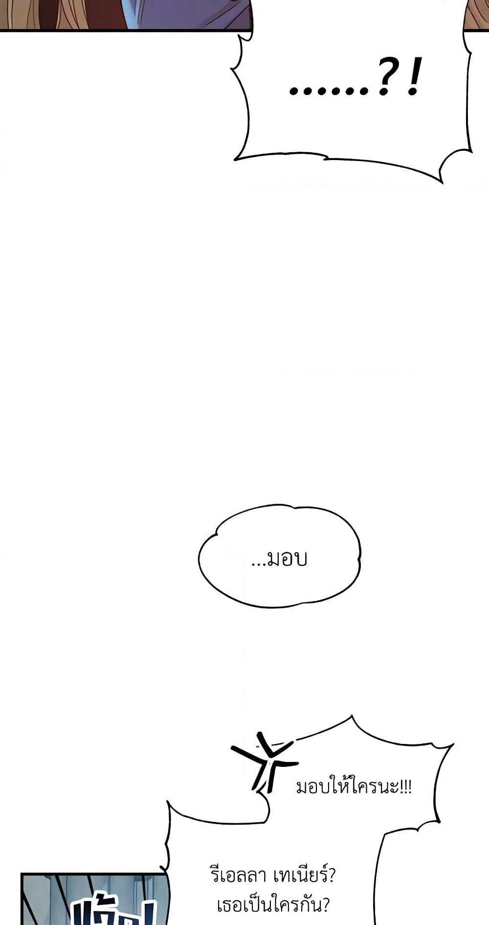 Manga-lc-com อ่านมังงะ อ่านการ์ตูน ออนไลน์ ฟรี Two Heirs ตอนที่ 1 2 3 4 5 6 7 8 9 10 11 12 13 14 ฟรี ไม่มีโฆษณา Manga-lc - อ่าน มังงะ อ่าน การ์ตูน ออนไลน์ อ่านมังงะ ฟรี