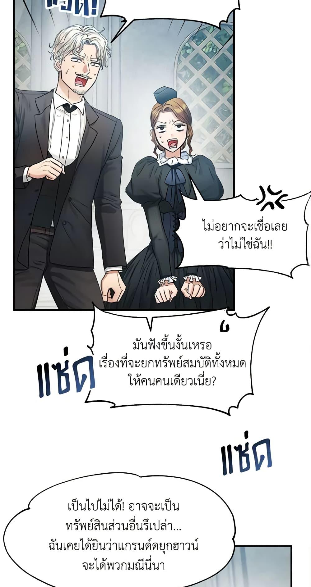 Manga-lc-com อ่านมังงะ อ่านการ์ตูน ออนไลน์ ฟรี Two Heirs ตอนที่ 1 2 3 4 5 6 7 8 9 10 11 12 13 14 ฟรี ไม่มีโฆษณา Manga-lc - อ่าน มังงะ อ่าน การ์ตูน ออนไลน์ อ่านมังงะ ฟรี