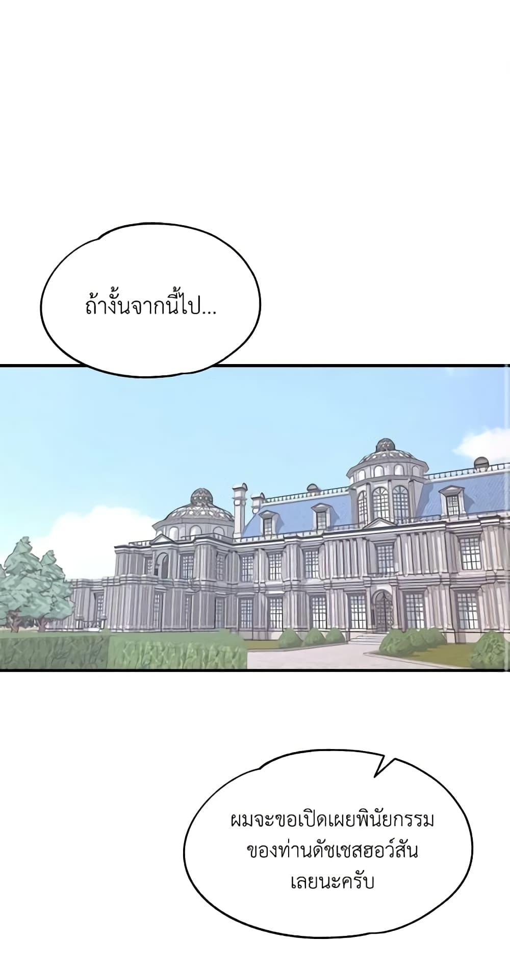 Manga-lc-com อ่านมังงะ อ่านการ์ตูน ออนไลน์ ฟรี Two Heirs ตอนที่ 1 2 3 4 5 6 7 8 9 10 11 12 13 14 ฟรี ไม่มีโฆษณา Manga-lc - อ่าน มังงะ อ่าน การ์ตูน ออนไลน์ อ่านมังงะ ฟรี
