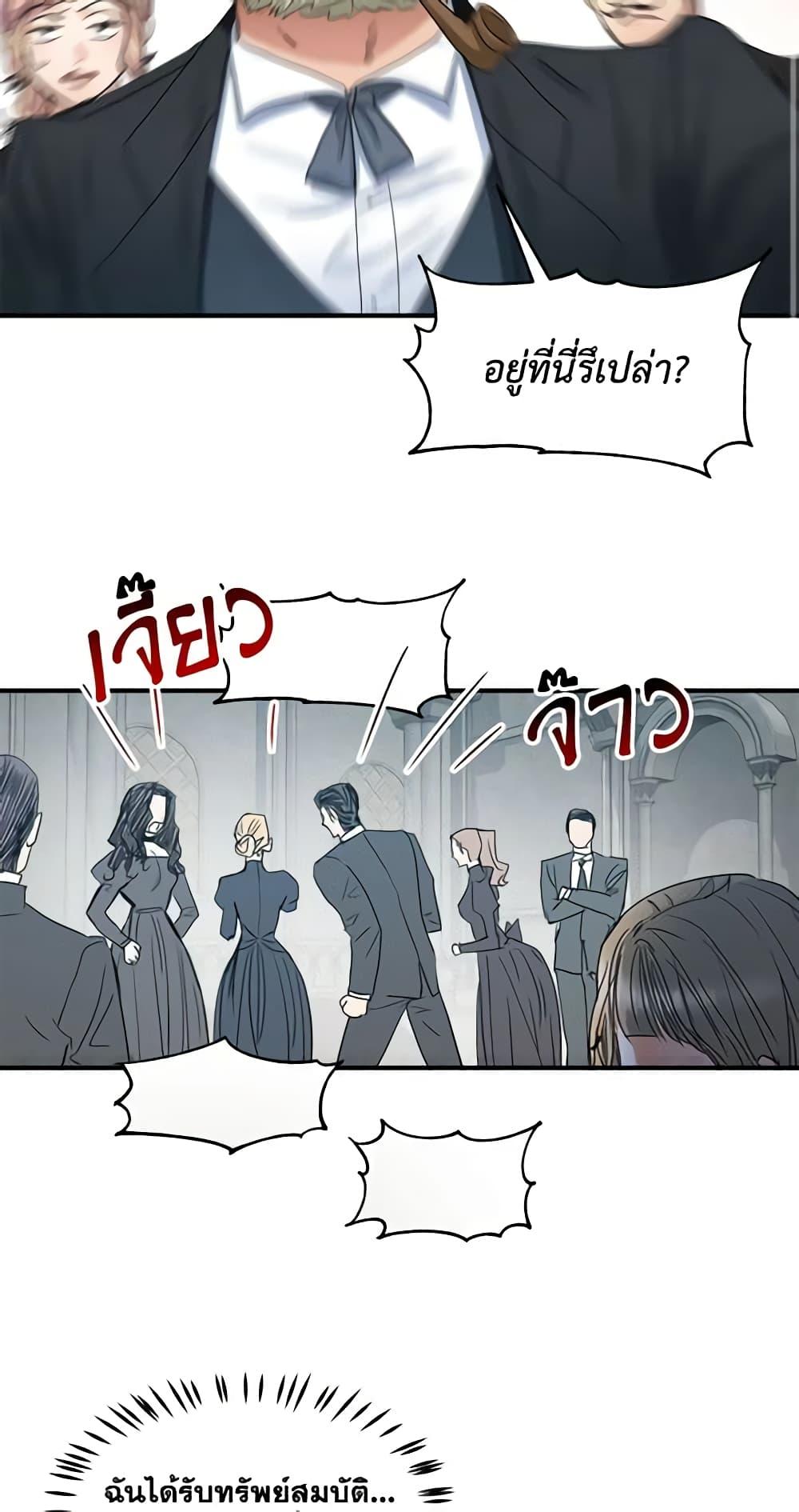 Manga-lc-com อ่านมังงะ อ่านการ์ตูน ออนไลน์ ฟรี Two Heirs ตอนที่ 1 2 3 4 5 6 7 8 9 10 11 12 13 14 ฟรี ไม่มีโฆษณา Manga-lc - อ่าน มังงะ อ่าน การ์ตูน ออนไลน์ อ่านมังงะ ฟรี