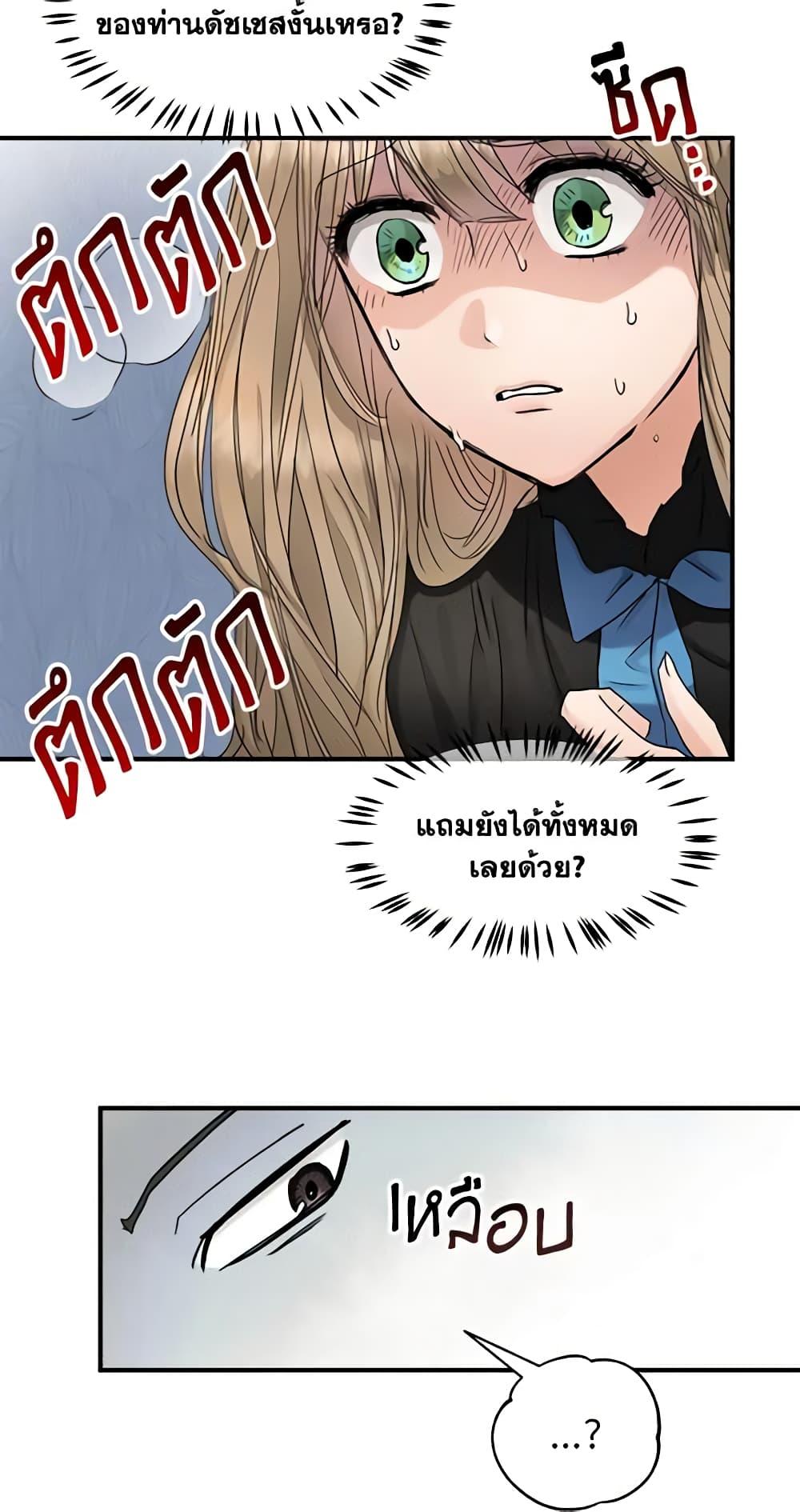 Manga-lc-com อ่านมังงะ อ่านการ์ตูน ออนไลน์ ฟรี Two Heirs ตอนที่ 1 2 3 4 5 6 7 8 9 10 11 12 13 14 ฟรี ไม่มีโฆษณา Manga-lc - อ่าน มังงะ อ่าน การ์ตูน ออนไลน์ อ่านมังงะ ฟรี