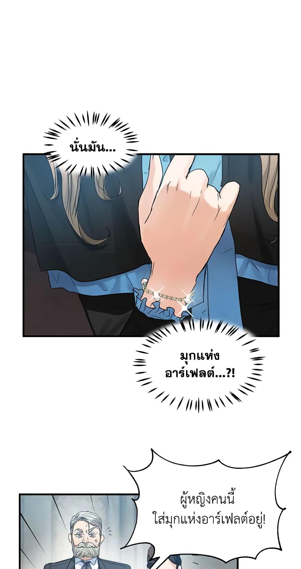 Manga-lc-com อ่านมังงะ อ่านการ์ตูน ออนไลน์ ฟรี Two Heirs ตอนที่ 1 2 3 4 5 6 7 8 9 10 11 12 13 14 ฟรี ไม่มีโฆษณา Manga-lc - อ่าน มังงะ อ่าน การ์ตูน ออนไลน์ อ่านมังงะ ฟรี