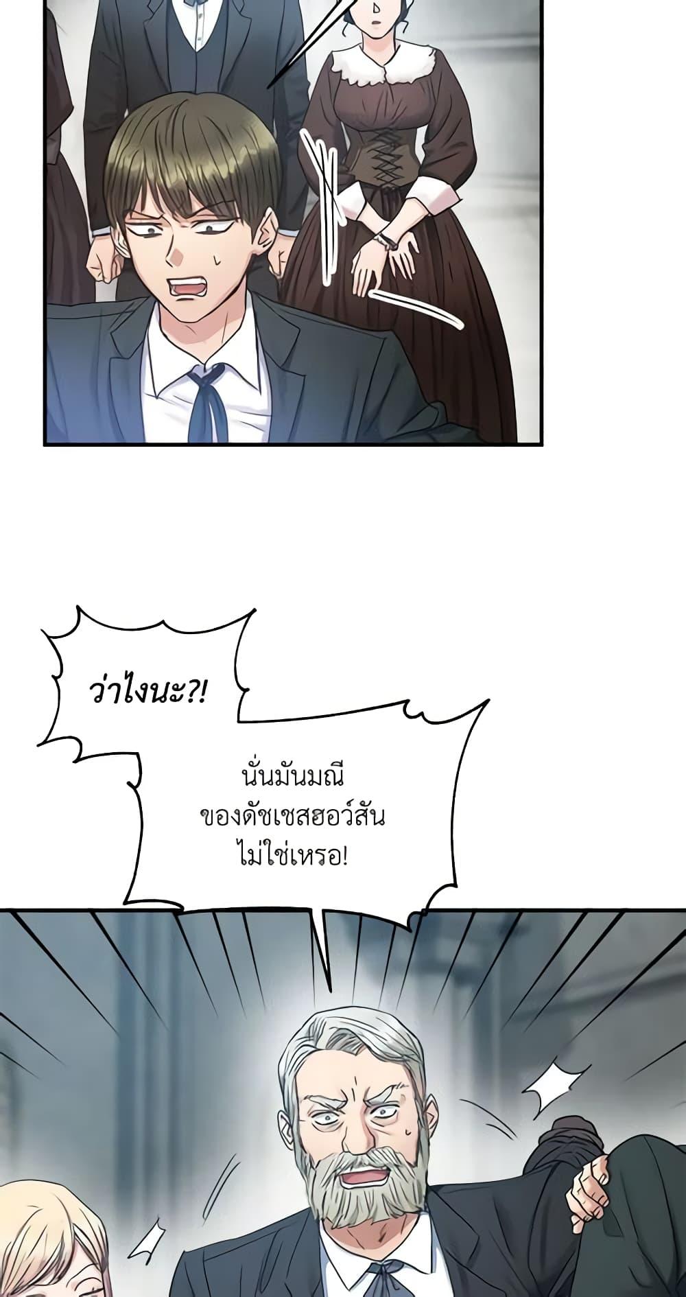 Manga-lc-com อ่านมังงะ อ่านการ์ตูน ออนไลน์ ฟรี Two Heirs ตอนที่ 1 2 3 4 5 6 7 8 9 10 11 12 13 14 ฟรี ไม่มีโฆษณา Manga-lc - อ่าน มังงะ อ่าน การ์ตูน ออนไลน์ อ่านมังงะ ฟรี