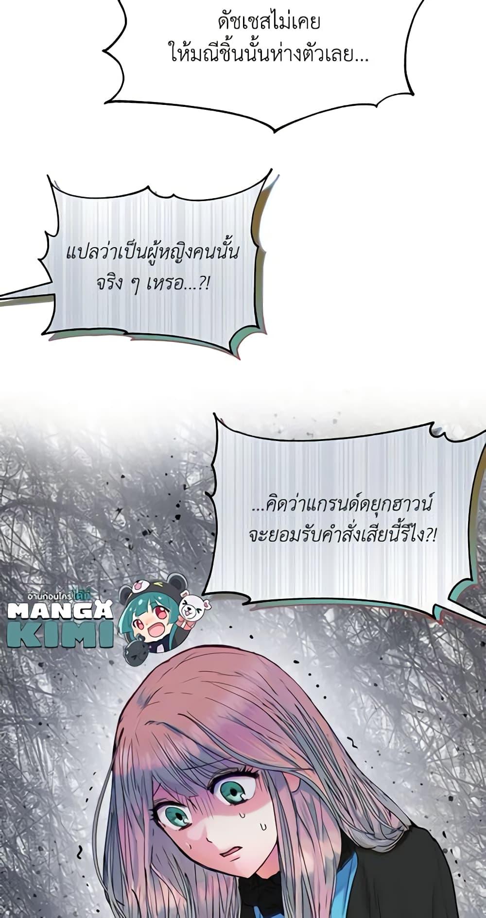 Manga-lc-com อ่านมังงะ อ่านการ์ตูน ออนไลน์ ฟรี Two Heirs ตอนที่ 1 2 3 4 5 6 7 8 9 10 11 12 13 14 ฟรี ไม่มีโฆษณา Manga-lc - อ่าน มังงะ อ่าน การ์ตูน ออนไลน์ อ่านมังงะ ฟรี